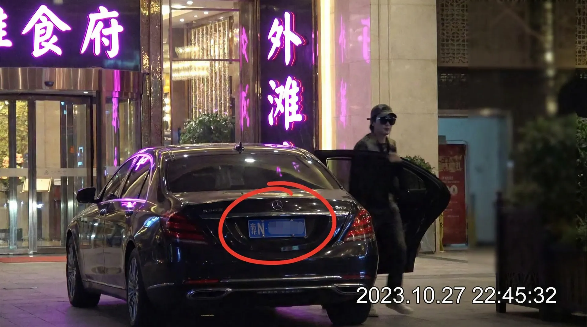 黑料吃瓜网 - 豪车餐厅外被拍
